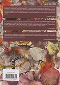 Лес растет: книга стихов и картинок - 1