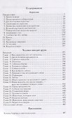 Агрессия (так называемое "зло"). Человек находит друга - 1