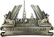 Сувенир АКМ Магнит "Мосты с грифонами" фигурн. мет. цв.ант.олово