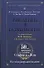 Введение в психологию - 0