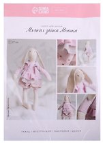 Набор для шитья Мягкая игрушка Домашняя зайка Моника 18*22,5*2см