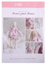 Набор для шитья Мягкая игрушка Домашняя зайка Моника 18*22,5*2см