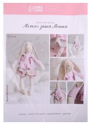 Набор для шитья Мягкая игрушка Домашняя зайка Моника 18*22,5*2см