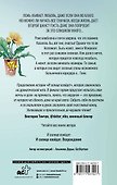 И солнце взойдет. Возрождение: роман - 1