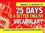 25 Days to a Beteer English. Vocabulary