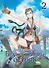 Блуждающий остров. Том 2 (Wandering Island). Манга - 0