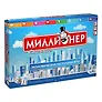 Настольная игра "Миллионер Classic. V2"