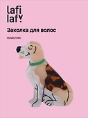 Заколка «Собачка», пластик, Lafilaf - 0