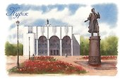 Открытка Курск Драматический театр имени А.С. Пушкина - 0
