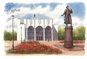 Открытка Курск Драматический театр имени А.С. Пушкина