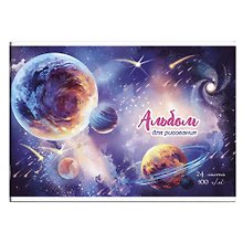 Альбом для рисования «Гелакси» Феникс+ А4, 24 листа, скрепка