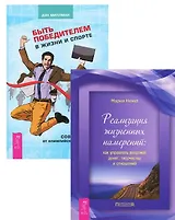Гармоничное исцеление. Путь "Бессмертных" с Джасмухин