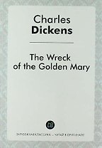The Wreck of the Golden Mary
