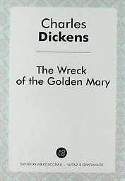 The Wreck of the Golden Mary