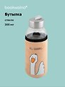 Бутылка в чехле велюр Гусь-обнимусь (желтый фон) (стекло) (300 мл), Bookvalno