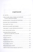 Плен. Жизнь и смерть в немецких лагерях - 1