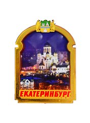ГС Магнит Екатеринбург Рамка с аркой вид 3 (дерево) (7,5см)
