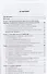 Газоснабжение. Устройство и эксплуатация газового хозяйства. Учебник - 1