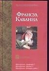 Русачки