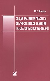 Маммография: 100 клинических случаев