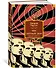 1984. Скотный Двор. Романы, повесть - 2