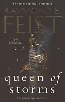 The Firemane Saga. Volume II. Queen of Storms