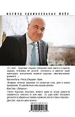 Польза похоти - 1