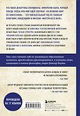 50 великих книг по философии - 1