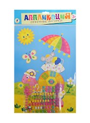Объемные фигурки Веселая черепашка (2696) (3+) (аппликация) (пакет)