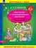 Знакомство с геометрическими понятиями. Рабочая тетрадь по математике для детей 6-7 лет - 0
