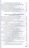 Эксплуатация объектов сетевой инфраструктуры. Учебник - 2