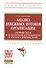 Анализ денежных потоков организации: Сборник задач с методическими рекомендациями и ответами к решению задач: Учебное пособие - 0