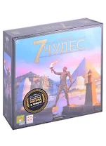 НИ 7 чудес (на рус.) (10+) (коробка) (Стиль жизни)