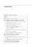 Все о симуляции в анестезиологии: руководство для специалистов медицинского образования - 1
