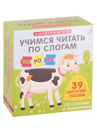 Настольная игра «Учимся читать по слогам» развивающая, Робинс