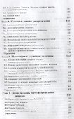 Теория вероятностей и математическая статистика. Учебник для вузов.3-е изд. - 2
