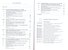 Инвестиционное проектирование: Учеб. пособие. - 1
