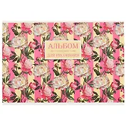 Альбом для рисования BG, "Цветочный гламур", А4, 40 листов, в ассортименте