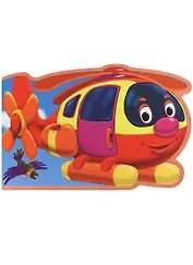 Вертолетик