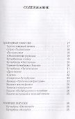 Мясные деликатесы по-домашнему - 1