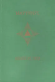 Идеальная пища