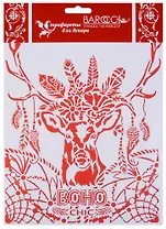 Трафарет Barocci ПВХ Олень BOHO-chic 20х25см Л-132