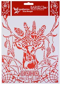 Трафарет Barocci ПВХ Олень BOHO-chic 20х25см Л-132