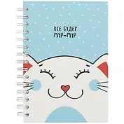 Тетрадь в клетку Be Smart, Mur-Mur, 120 листов