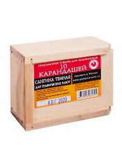 Сангина темная в деревянном пенале 10 карандашей