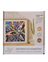Картина по номерам Карманные Адама (Микельанджело) (20х20см) (набор для творч.) (14+) (коробка)