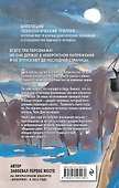 Пустые комнаты - 1
