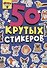 50 крутых стикеров "Песики-няшки" - 0