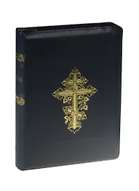 Библия (077DCZTI) (кожа) (зол. срез. с индексами) (на молнии) (син.) (1161) (ПИ)