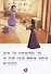 Принцесса Disney. Чудесные фонарики. Учимся читать - 2
